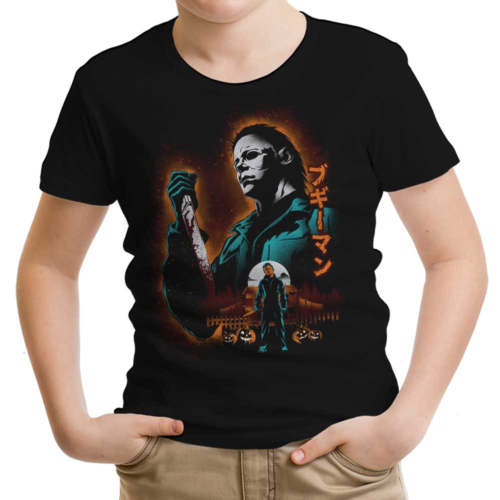 Attack on Haddonfield Youth Apparel - Adult & Kids T-Shirts, Sweatshirts & Hoodies apparel design preview 1