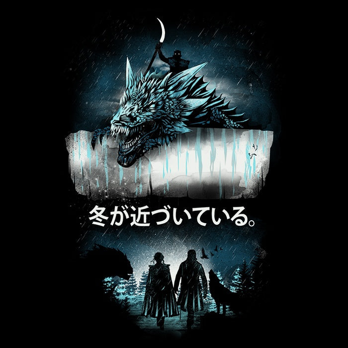 Attack on the Wall - Adult & Kids T-Shirts, Sweatshirts & Hoodies apparel design preview 2