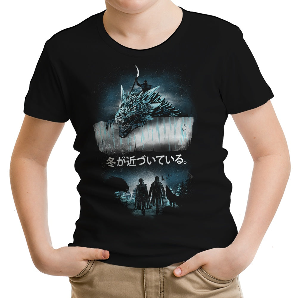 Attack on the Wall Youth Apparel - Adult & Kids T-Shirts, Sweatshirts & Hoodies apparel design preview 1