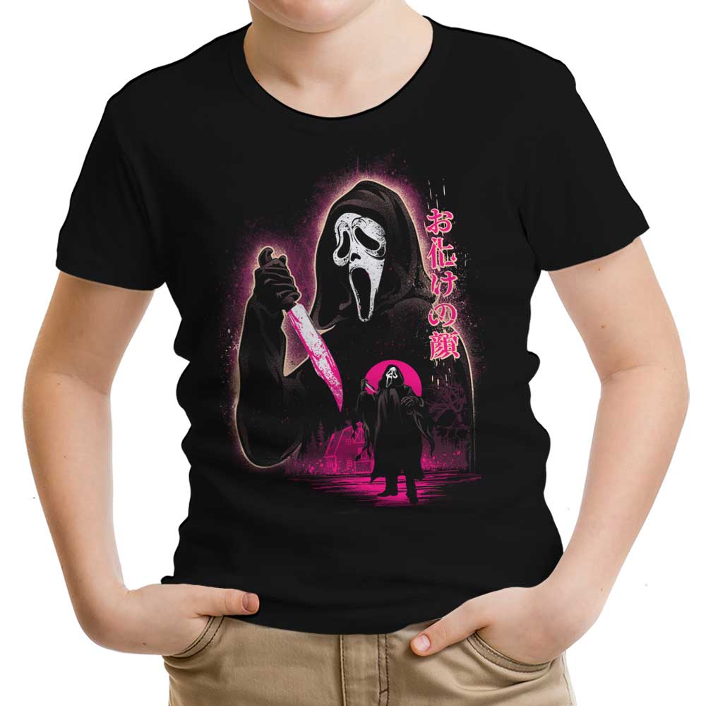 Attack on Woodsboro Youth Apparel - Adult & Kids T-Shirts, Sweatshirts & Hoodies apparel design preview 1