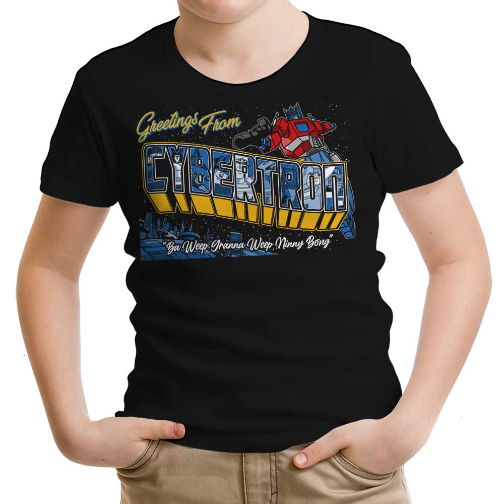 Ba Weep Granna Youth Apparel - Adult & Kids T-Shirts, Sweatshirts & Hoodies apparel design preview 1