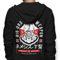 Bio Organic Weapon - Adult & Kids T-Shirts, Sweatshirts & Hoodies apparel design preview 1