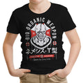 Bio Organic Weapon Youth Apparel - Adult & Kids T-Shirts, Sweatshirts & Hoodies apparel design preview 1