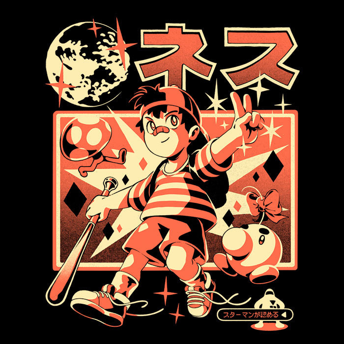 Boy From Earth Men's Apparel - Adult & Kids T-Shirts, Sweatshirts & Hoodies apparel design preview 2