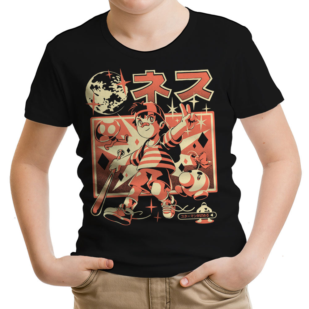 Boy From Earth Youth Apparel - Adult & Kids T-Shirts, Sweatshirts & Hoodies apparel design preview 1