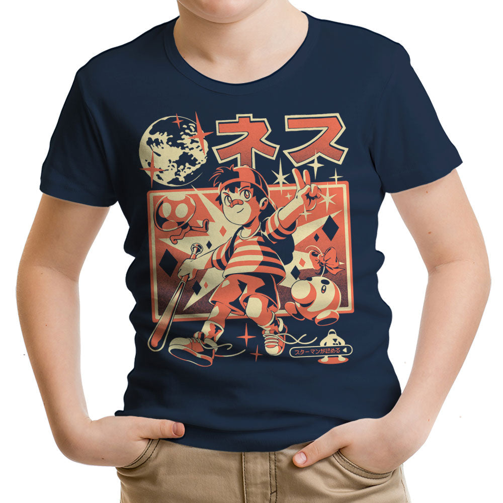 Boy From Earth Youth Apparel - Adult & Kids T-Shirts, Sweatshirts & Hoodies apparel design preview 2
