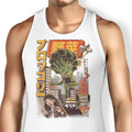 Broccozilla Tank Top - Adult & Kids T-Shirts, Sweatshirts & Hoodies apparel design preview 1