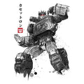 Cassette Sumi-e Coasters - Adult & Kids T-Shirts, Sweatshirts & Hoodies apparel design preview 1