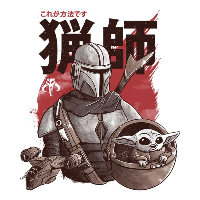 Clan of Two Men's Apparel - Adult & Kids T-Shirts, Sweatshirts & Hoodies apparel design preview 2