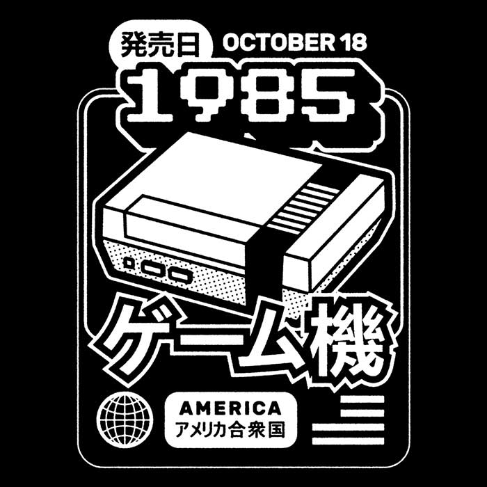 Classic (1985) Tank Top - Adult & Kids T-Shirts, Sweatshirts & Hoodies apparel design preview 2