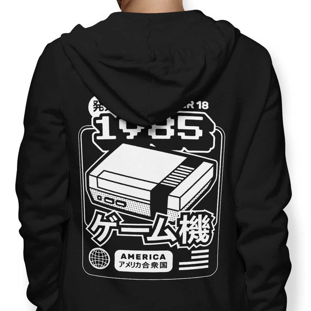 Classic (1985) - Adult & Kids T-Shirts, Sweatshirts & Hoodies apparel design preview 1