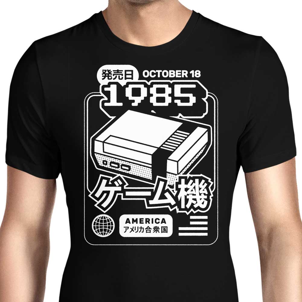 Classic (1985) Men's Apparel - Adult & Kids T-Shirts, Sweatshirts & Hoodies apparel design preview 1