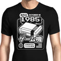 Classic (1985) Men's Apparel - Adult & Kids T-Shirts, Sweatshirts & Hoodies apparel design preview 1
