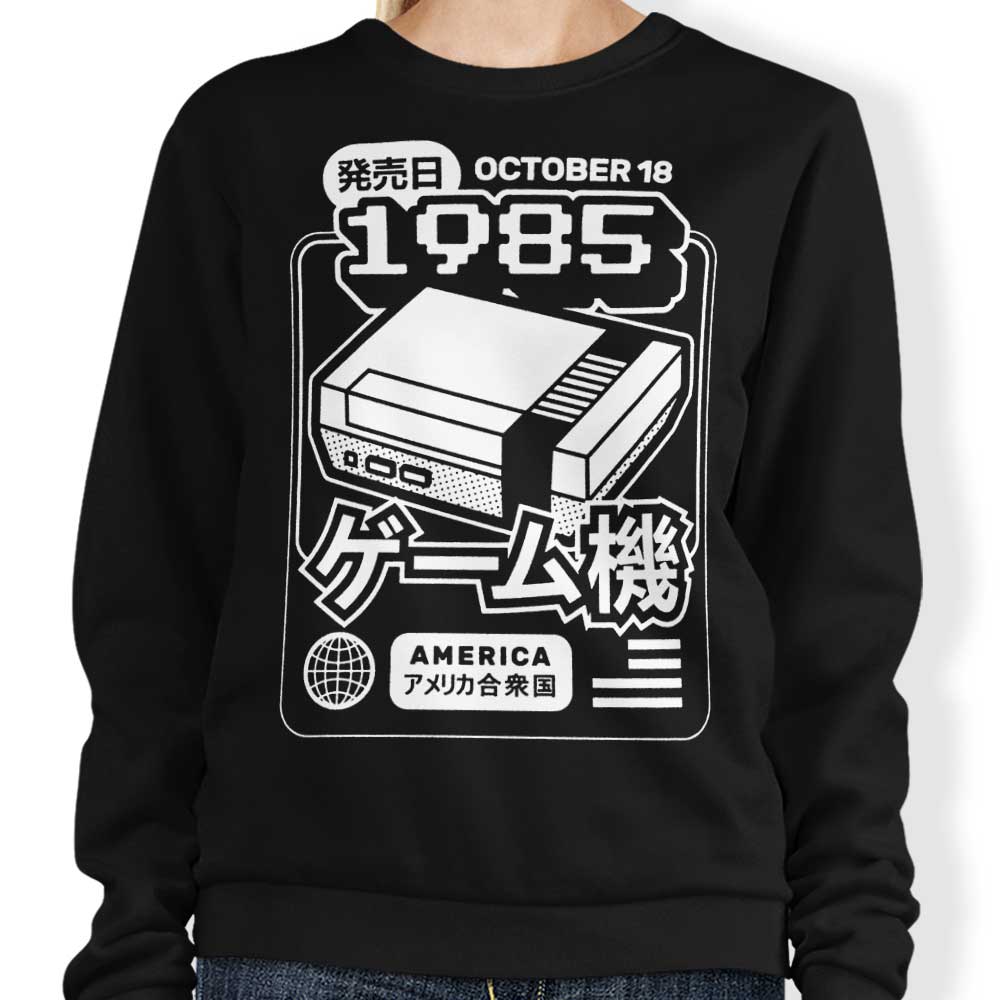 Classic (1985) - Adult & Kids T-Shirts, Sweatshirts & Hoodies apparel design preview 1