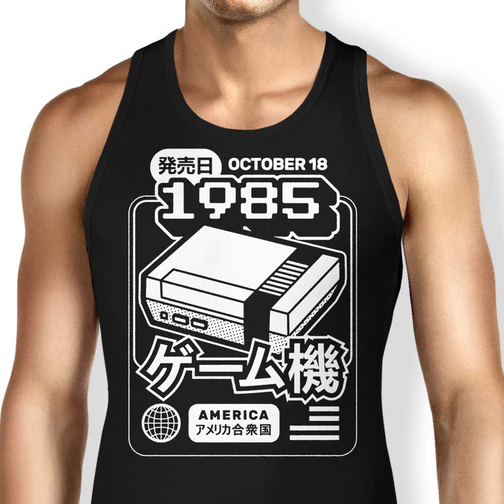 Classic (1985) Tank Top - Adult & Kids T-Shirts, Sweatshirts & Hoodies apparel design preview 1
