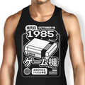 Classic (1985) Tank Top - Adult & Kids T-Shirts, Sweatshirts & Hoodies apparel design preview 1