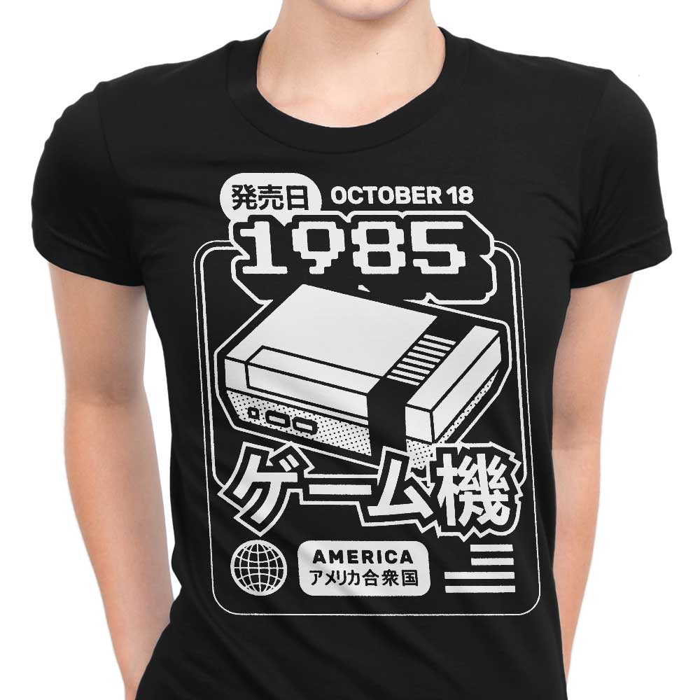Classic (1985) Women's Apparel - Adult & Kids T-Shirts, Sweatshirts & Hoodies apparel design preview 1