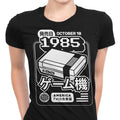 Classic (1985) Women's Apparel - Adult & Kids T-Shirts, Sweatshirts & Hoodies apparel design preview 1