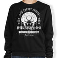 Dangerous Larva - Adult & Kids T-Shirts, Sweatshirts & Hoodies apparel design preview 1
