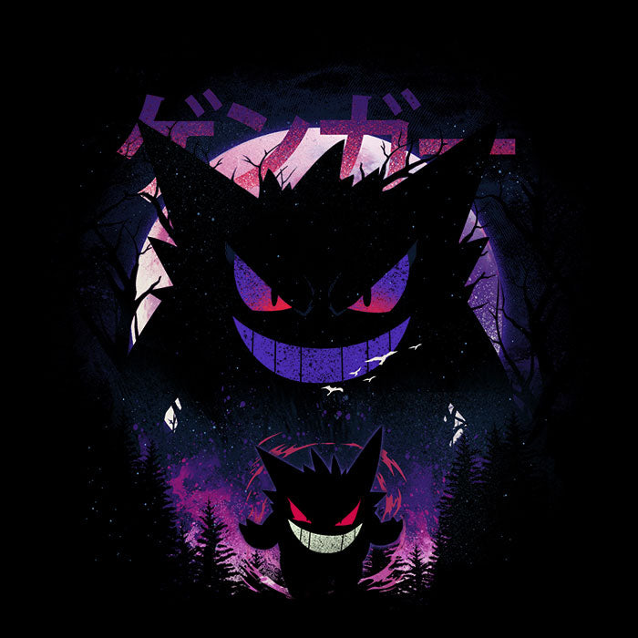 Dream Eater Tank Top - Adult & Kids T-Shirts, Sweatshirts & Hoodies apparel design preview 2
