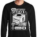 GC (2001) - Adult & Kids T-Shirts, Sweatshirts & Hoodies apparel design preview 1