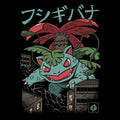 Grass Kaiju Coasters - Adult & Kids T-Shirts, Sweatshirts & Hoodies apparel design preview 1