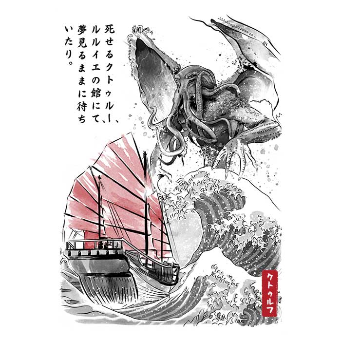 Great Old One Sumi-e - Adult & Kids T-Shirts, Sweatshirts & Hoodies apparel design preview 2