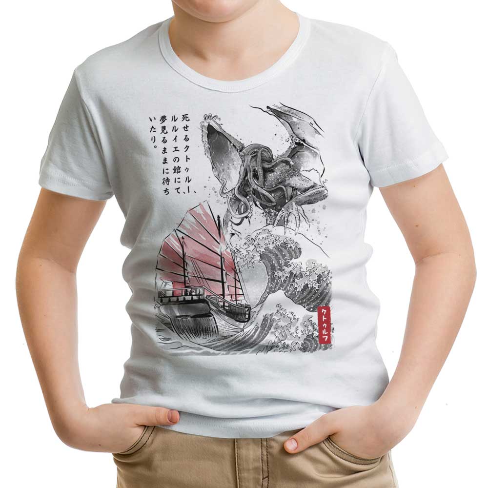 Great Old One Sumi-e Youth Apparel - Adult & Kids T-Shirts, Sweatshirts & Hoodies apparel design preview 1