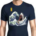 Great White Off Amity Men's Apparel - Adult & Kids T-Shirts, Sweatshirts & Hoodies apparel design preview 1