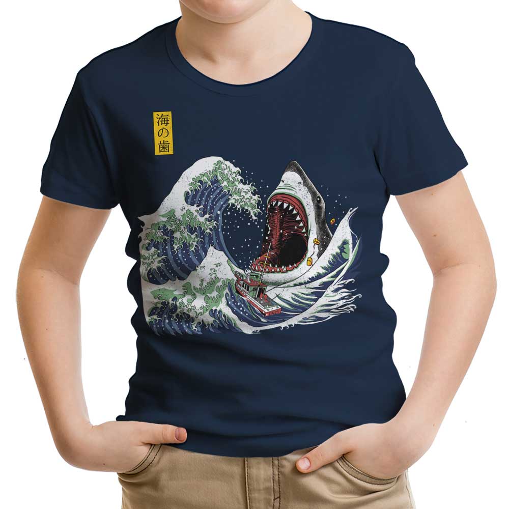 Great White Off Amity Youth Apparel - Adult & Kids T-Shirts, Sweatshirts & Hoodies apparel design preview 1