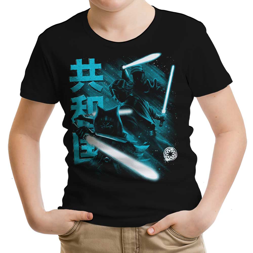 Guardians of the Republic Youth Apparel - Adult & Kids T-Shirts, Sweatshirts & Hoodies apparel design preview 1