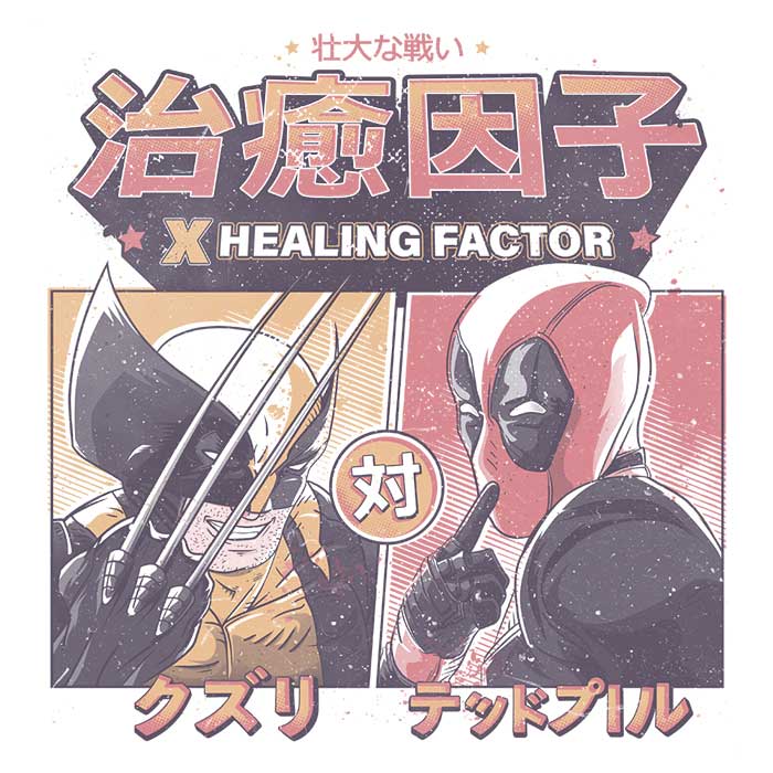 Healing Factor Men's Apparel - Adult & Kids T-Shirts, Sweatshirts & Hoodies apparel design preview 2