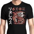 Inferno Incarnate Men's Apparel - Adult & Kids T-Shirts, Sweatshirts & Hoodies apparel design preview 1
