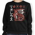 Inferno Incarnate - Adult & Kids T-Shirts, Sweatshirts & Hoodies apparel design preview 1