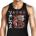 Inferno Incarnate Tank Top - Adult & Kids T-Shirts, Sweatshirts & Hoodies apparel design preview 1