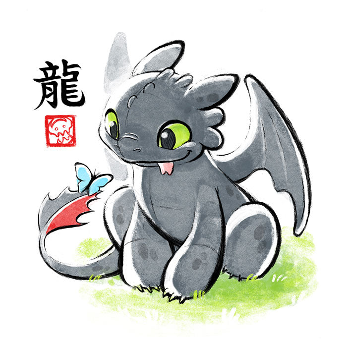 Inked Dragon Ringer - Adult & Kids T-Shirts, Sweatshirts & Hoodies apparel design preview 2