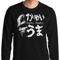 Itchy, Tasty Z - Adult & Kids T-Shirts, Sweatshirts & Hoodies apparel design preview 1