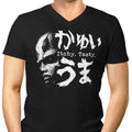 Itchy, Tasty Z Men's V-Neck - Adult & Kids T-Shirts, Sweatshirts & Hoodies apparel design preview 1