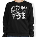 Itchy, Tasty Z - Adult & Kids T-Shirts, Sweatshirts & Hoodies apparel design preview 1
