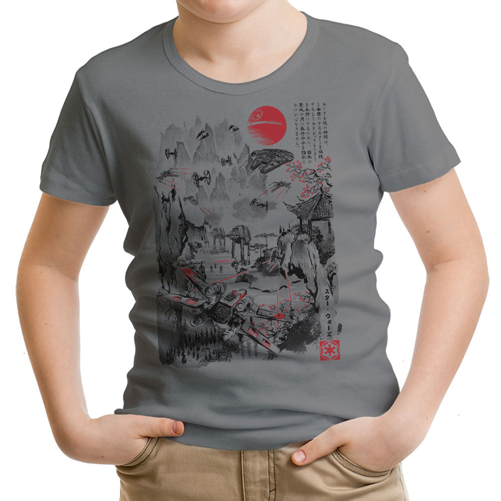 Last Battle Youth Apparel - Adult & Kids T-Shirts, Sweatshirts & Hoodies apparel design preview 2