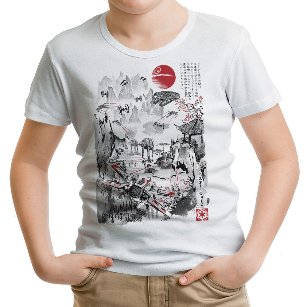 Last Battle Youth Apparel - Adult & Kids T-Shirts, Sweatshirts & Hoodies apparel design preview 1