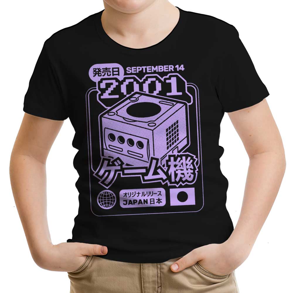Mini Disc Memories Youth Apparel - Adult & Kids T-Shirts, Sweatshirts & Hoodies apparel design preview 2