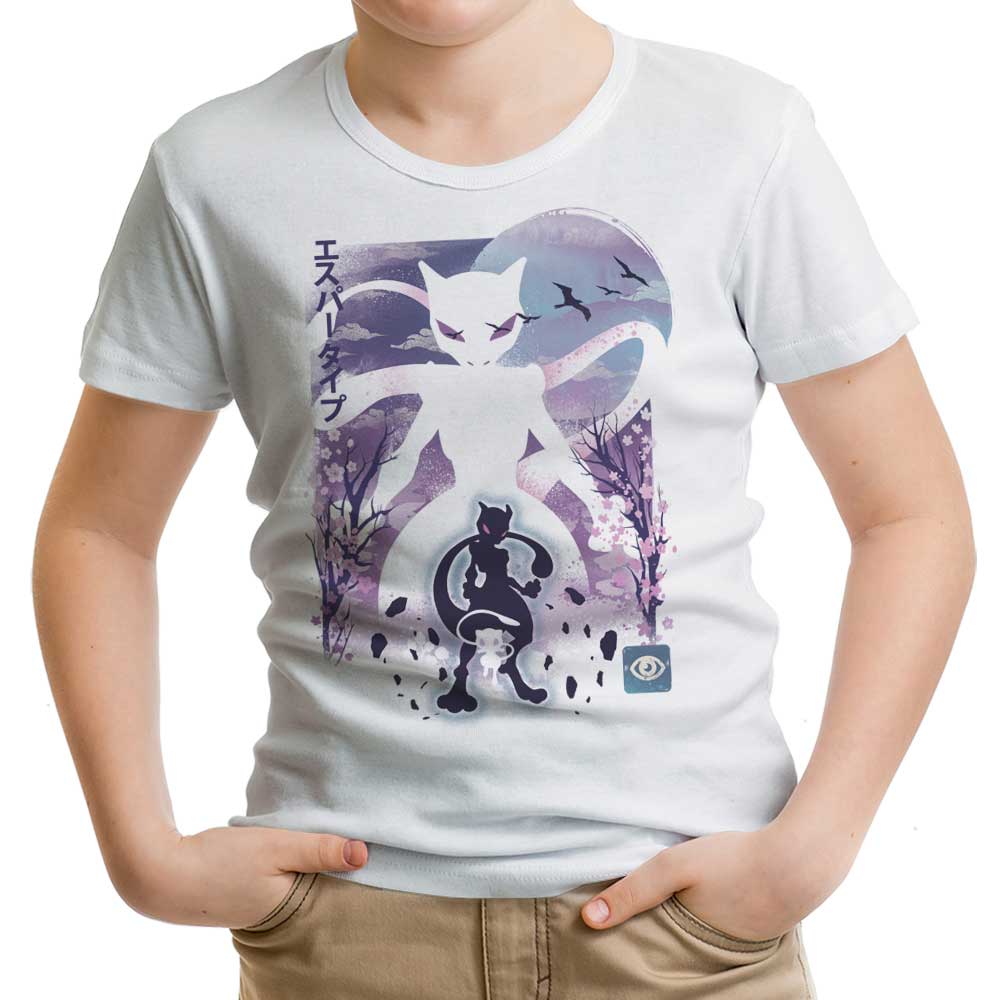 Moonlit Mind Youth Apparel - Adult & Kids T-Shirts, Sweatshirts & Hoodies apparel design preview 1