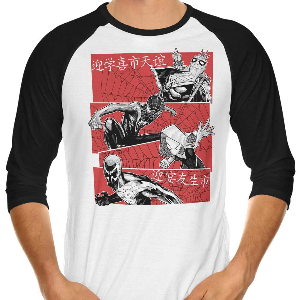 Multiversal Team 3/4 Sleeve Raglan - Adult & Kids T-Shirts, Sweatshirts & Hoodies apparel design preview 1