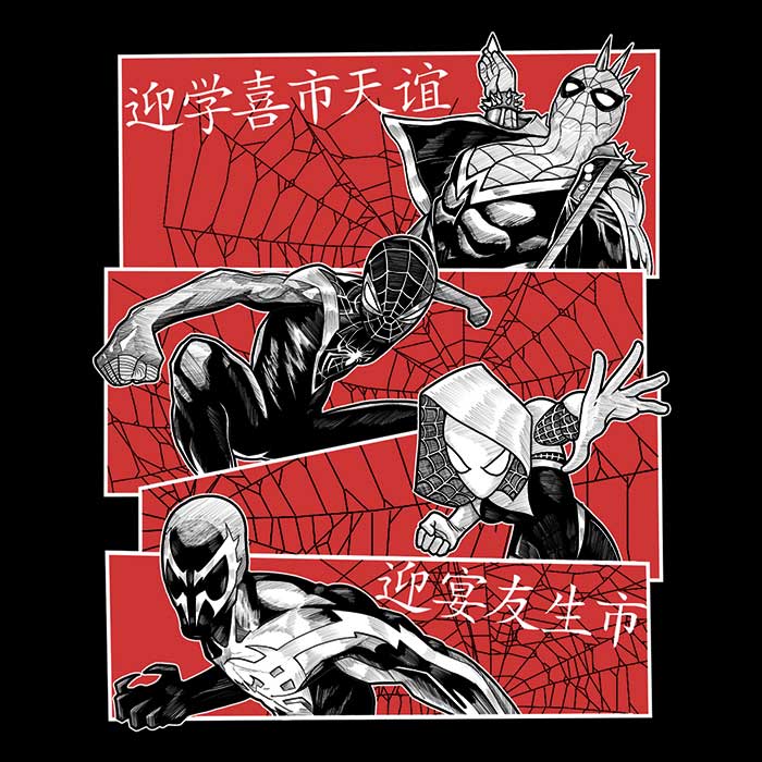 Multiversal Team Men's Apparel - Adult & Kids T-Shirts, Sweatshirts & Hoodies apparel design preview 2