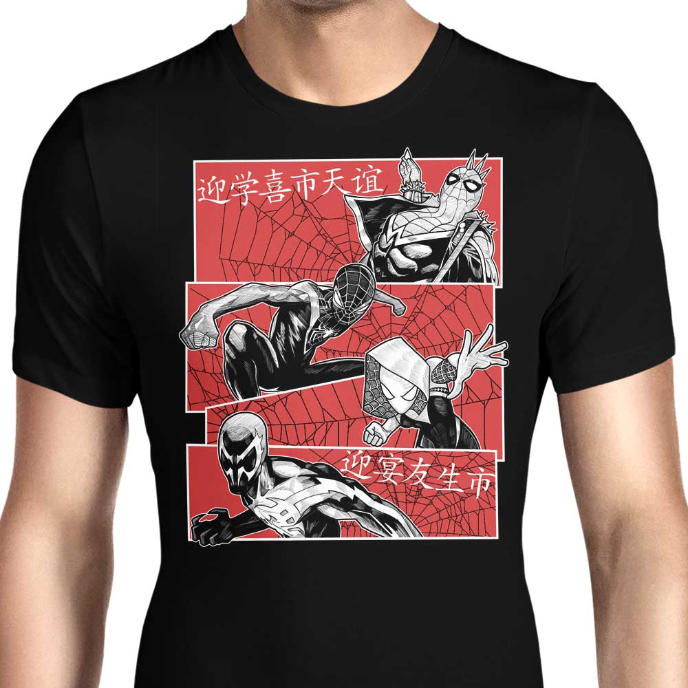 Multiversal Team Men's Apparel - Adult & Kids T-Shirts, Sweatshirts & Hoodies apparel design preview 1