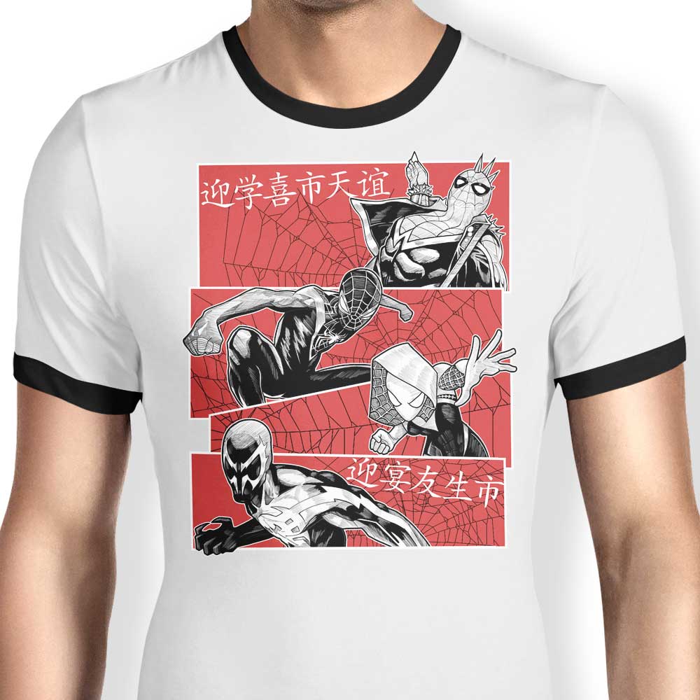 Multiversal Team Ringer - Adult & Kids T-Shirts, Sweatshirts & Hoodies apparel design preview 1