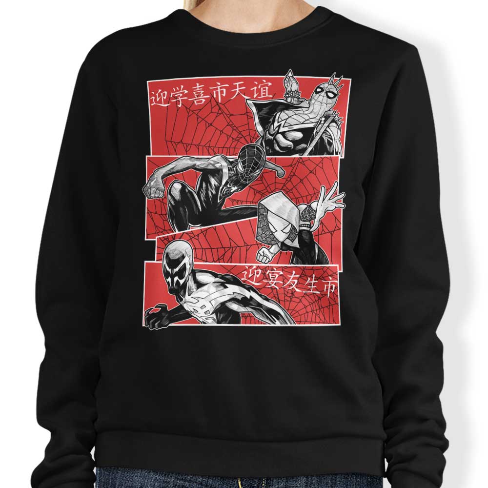 Multiversal Team - Adult & Kids T-Shirts, Sweatshirts & Hoodies apparel design preview 1