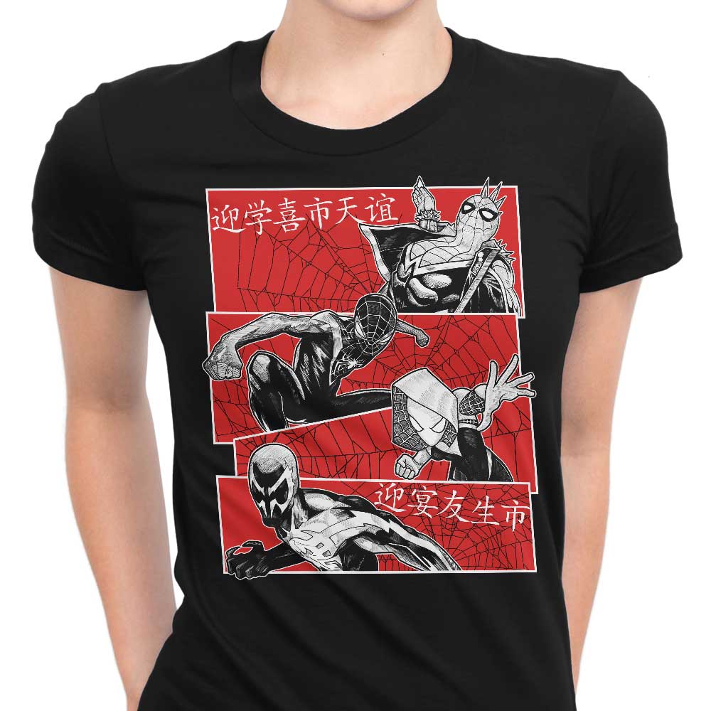Multiversal Team Women's Apparel - Adult & Kids T-Shirts, Sweatshirts & Hoodies apparel design preview 1