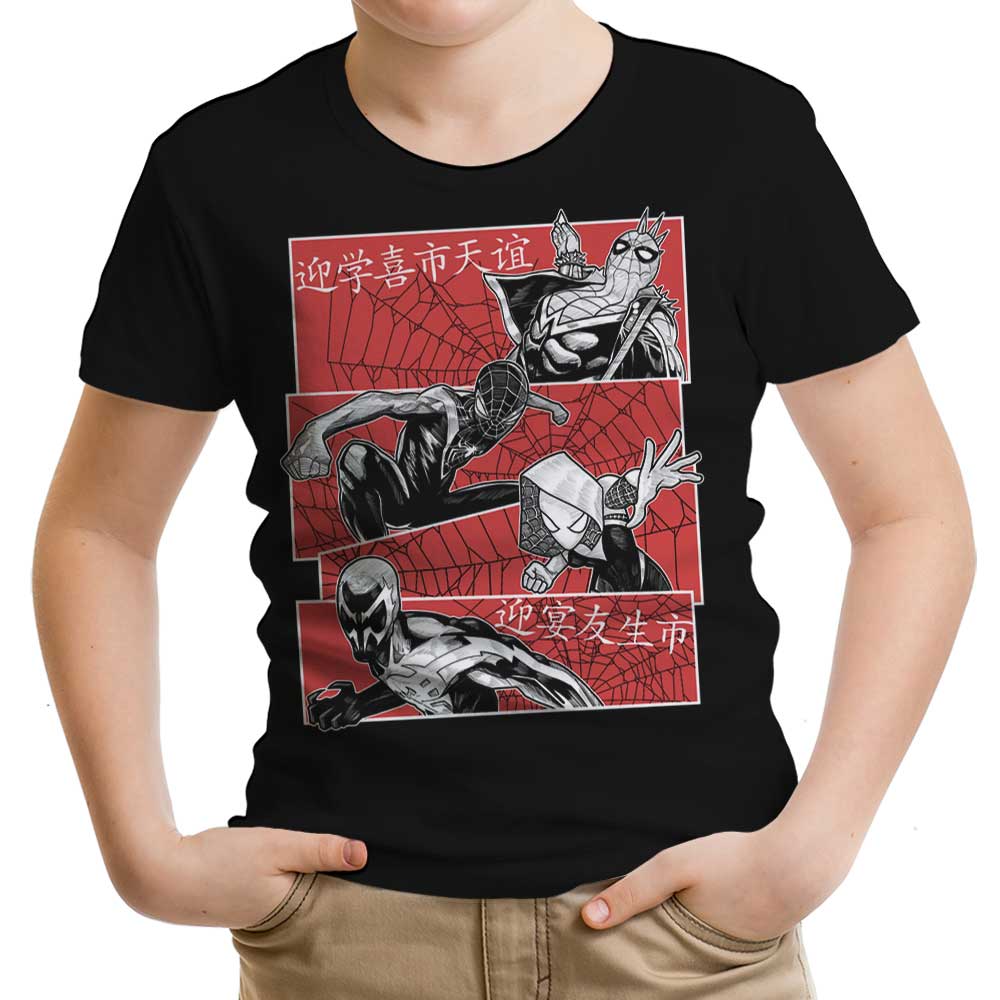 Multiversal Team Youth Apparel - Adult & Kids T-Shirts, Sweatshirts & Hoodies apparel design preview 1